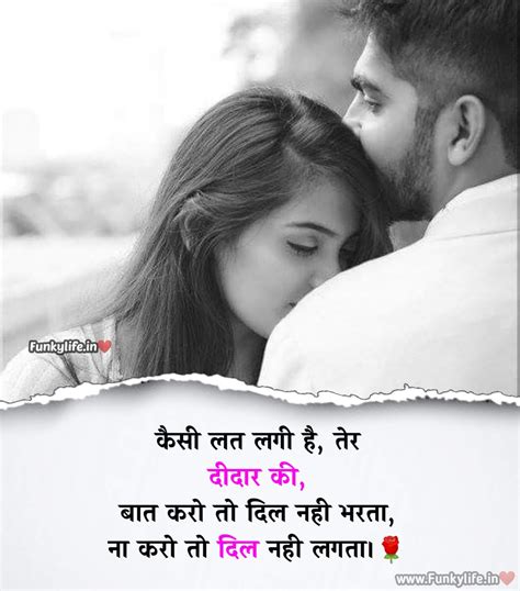 love song for husband in hindi